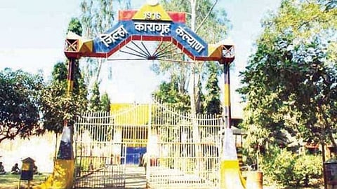 Kalyan News: मोक्काच्या आरोपीला दिली औषधे, निघाला गांजा; आधारवाडी जेलमधील घटनेने खळबळ