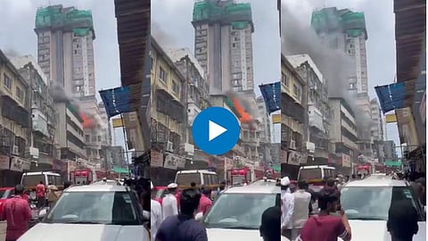 Mumbai Fire [VIDEO]: मुंबईतील भेंडीबाजार परिसरात 3 मजली इमारतीला भीषण आग; धुराचे लोट, आगीचे लोळ अन् नागरिकांची आरडाओरड