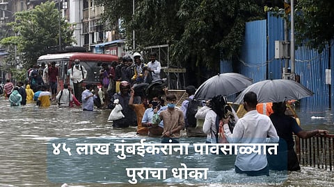 Mumbai Corporation Announce 45 lakh People in Risk