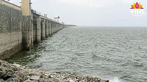 Jayakwadi Dam