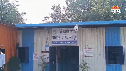 Latur News: १५ वर्षीय मुलीचं टोकाचं पाऊल, वसतीगृहाच्या इमारतीवरुन उडी, उपचारादरम्यान मृत्यू; घातपात असल्याचा पालकांचा आरोप