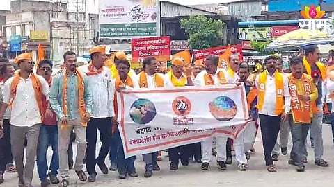uddhav thackeray faction morcha on gadhinglaj government office