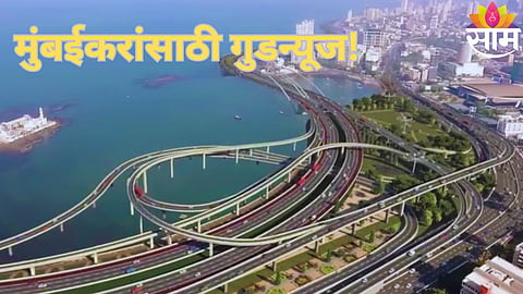 कोस्टल रोडचा दुसरा बोगदा