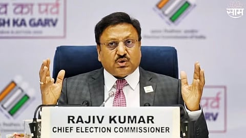 Maharashtra Assembly Election: ब्रेकिंग! महाराष्ट्रात विधानसभा निवडणुका कधी होणार? निवडणूक आयोगाने दिले मोठे संकेत
