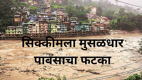 Sikkim News