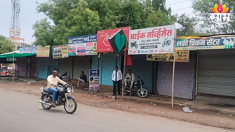 pathardi bandh today