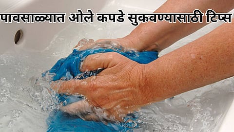 Wet Clothes in Monsoon