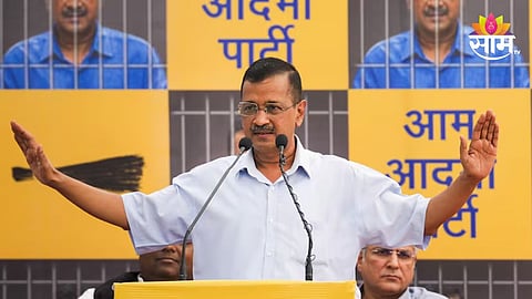 अरविंद केजरीवाल यांना दारू घोटाळा प्रकरणात मोठा दिलासा, न्यायालयाचे जामीन केला मंजूर