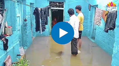 Rain Viral Video 