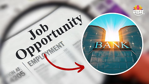 Bank Recruitment 2024