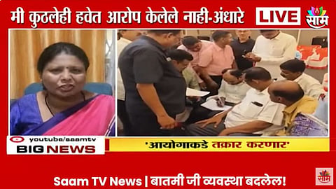 Sushma Andhare Video: मी हवेत बोलत नाही... अजून पुरावे देते, सुषमा अंधारे यांचा गुलाबराव पाटील यांना इशारा