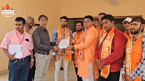 Nandurbar Shiv Sena