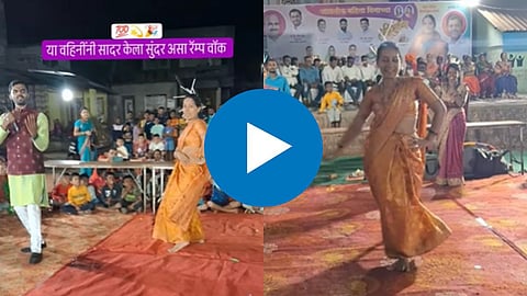 Vahini Ramp Walk Viral Video