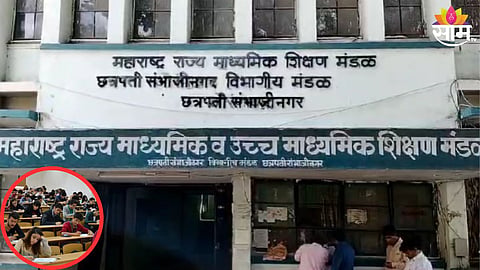 दहावी आणि बारावीची पुरवणी परिक्षा
