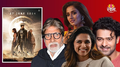 Kalki 2989 AD : 'कल्की २८९८ एडी'साठी प्रभास, दीपिकासह बिग बींनी किती घेतलं मानधन? जाणून घ्या...