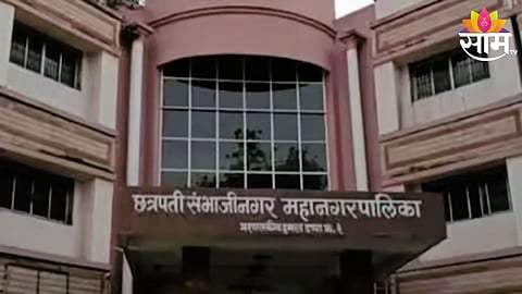 Chhatrapati Sambhajinagar News:  
