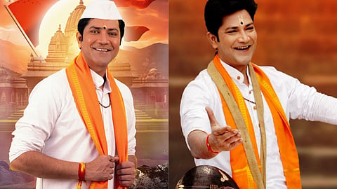 Danka Hari Namacha Teaser : अनिकेत विश्वासराव घेतोय विठूरायाचा शोध, ‘डंका…हरीनामाचा’ टीझर रिलीज