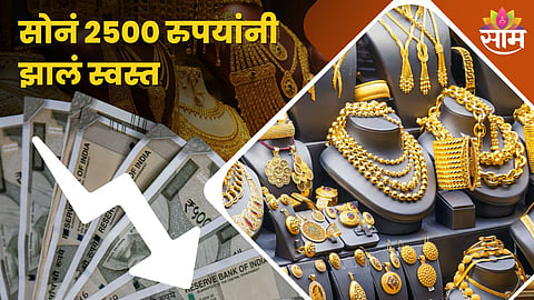 Gold Price Rate (27 June 2024)