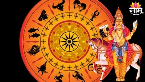 Shukra Gochar: धनाचा दाता शुक्र ग्रहाने बदलला मार्ग; 'या' ७ राशीचे करिअर आणि नोकरीत होईल प्रगती