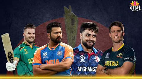 T20 World Cup 2024, Super 8: आजपासून रंगणार सुपर 8 चा थरार! कोणते 4 संघ जाणार सेमीफायनलमध्ये? 