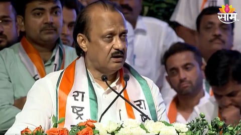 कंठ दाटला, शरद पवारांबाबत बोलताना भर मंचावर अजितदादा भावुक; VIDEO