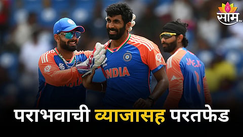IND vs AUS,Highlights: पराभवाचा बदला घेतला! ऑस्ट्रेलियाचा अहंकार मोडत टीम इंडियाची सेमिफायनलमध्ये धडक