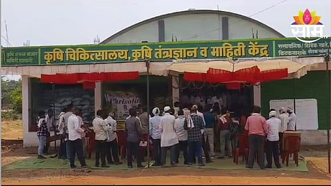 Lakhni Bajar Samiti