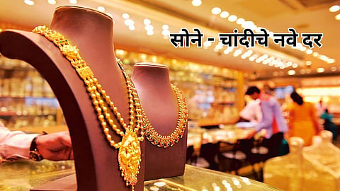 Gold-Silver Rate (28 June 2024) 