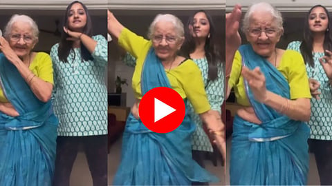 Aditi Dravid Dance Video: मराठमोळ्या अभिनेत्रीचा आजीसोबत 'अंगारो सा' गाण्यावर डान्स, फायर स्टेप्सने वेधले लक्ष, व्हिडिओ पाहा
