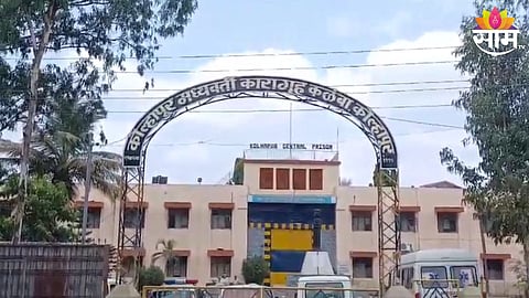 prisoner hits kalamba jail superintendent