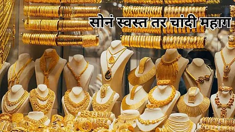 Gold Price Down 