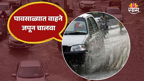 Jui Gadkari Post : सहाय्यक दिग्दर्शकाचा मोठा अपघात, ७ ते ८ दिवसांपासून कोमात; अभिनेत्री जुईने चाहत्यांना केलं मोठं आवाहन