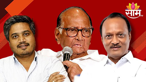 Maharashtra politics : अजित पवारांच्या स्वागतासाठी रोहित पवारांची बॅनरबाजी, कर्जत जामखेडमध्ये नेमकं काय घडतंय?