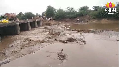 Akola News