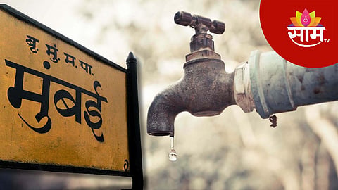 Mumbai Water Crisis News: मुंबईकरांचे टेन्शन वाढलं, पाणीपुरवठा करणाऱ्या धरणांमध्ये फक्त ५ टक्केच पाणीसाठा