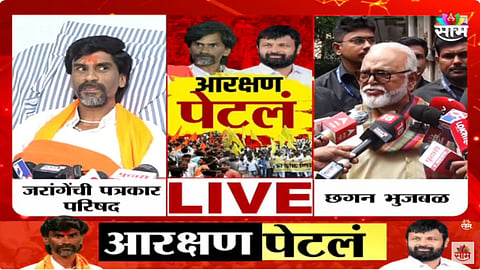 Manoj Jarange on Chhagan Bhujbal