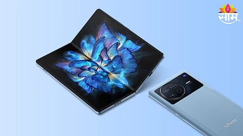 Vivo चा सर्वात स्वस्त फोल्डेबल स्मार्टफोन X Fold 3 Pro लॉन्च, जाणून घ्या किंमत 