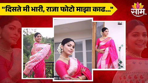 Gulabi Saree Dance Video