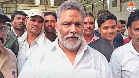 बिहार आणि दिल्लीमुळे राहुल गांधी पंतप्रधान होऊ शकले नाही, पप्पू यादव यांचं वक्तव्य 