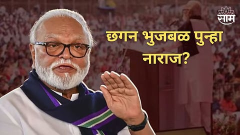 छगन भुजबळ