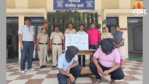 Nashik Crime