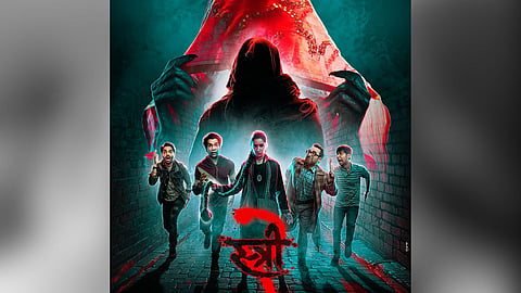 Stree 2 Movie : अबब... ३ मिनिटांच्या गाण्यासाठी तमन्नाने घेतले बक्कळ मानधन, बाकीच्या कलाकारांची फी किती ? 