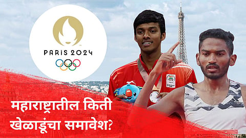 paris olympics