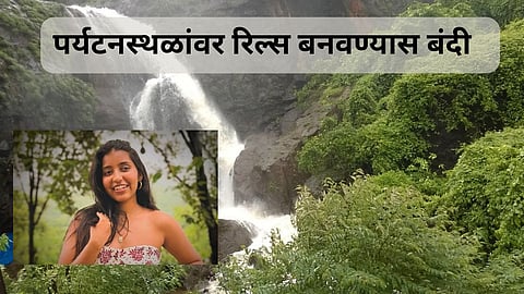 Raigad News