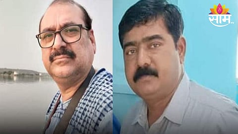 Sambhajinagar Bribe Case