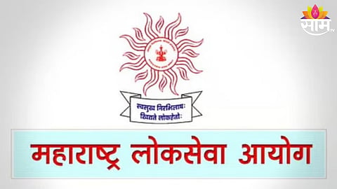 राज्यसेवा मुख्य परीक्षा 