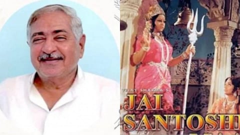Satram Rohra Passed Away