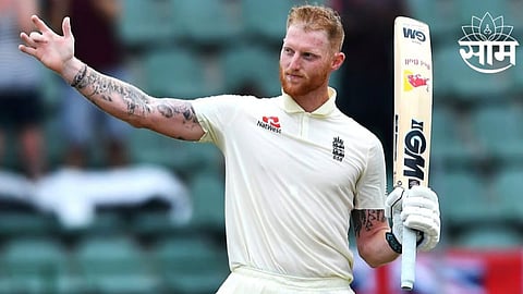 Ben Stokes Record: बेन स्टोक्सने रचला इतिहास! तब्बल 43 वर्षांनंतर कसोटीत पहिल्यांदाच झाला हा रेकॉर्ड