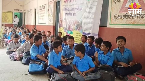 Beed Zp School