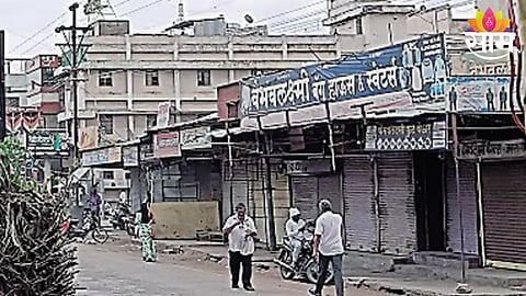 Shrirampur News